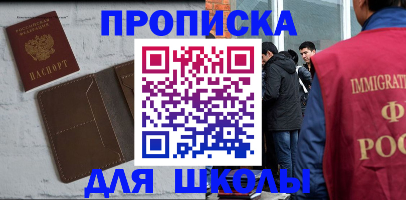 временная регистрация 2025 в Калужской области